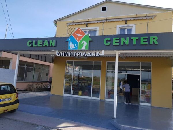 3δ φωτεινά γραμματα